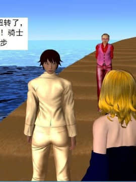 [3D]校园奴隶契约 第一部1-72(完)_6799