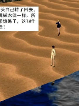 [3D]校园奴隶契约 第一部1-72(完)_6800