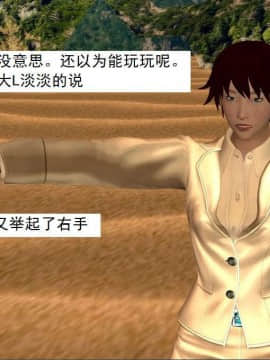 [3D]校园奴隶契约 第一部1-72(完)_6801