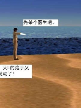 [3D]校园奴隶契约 第一部1-72(完)_6802