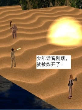 [3D]校园奴隶契约 第一部1-72(完)_6804