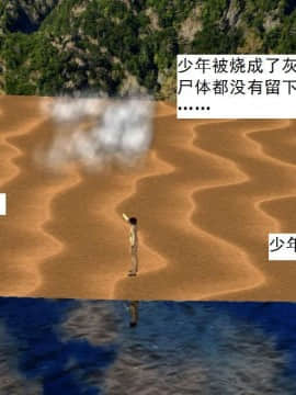 [3D]校园奴隶契约 第一部1-72(完)_6805