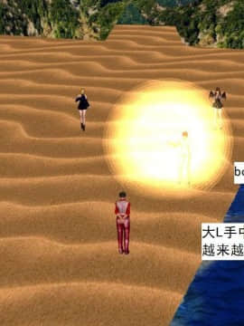 [3D]校园奴隶契约 第一部1-72(完)_6807