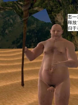 [3D]校园奴隶契约 第一部1-72(完)_6808