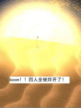 [3D]校园奴隶契约 第一部1-72(完)_6810