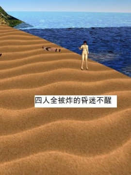 [3D]校园奴隶契约 第一部1-72(完)_6811