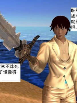 [3D]校园奴隶契约 第一部1-72(完)_6812