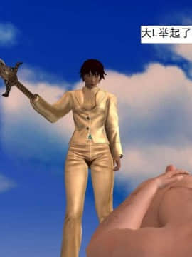 [3D]校园奴隶契约 第一部1-72(完)_6814
