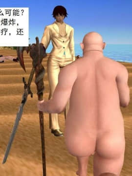 [3D]校园奴隶契约 第一部1-72(完)_6816