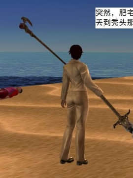 [3D]校园奴隶契约 第一部1-72(完)_6817
