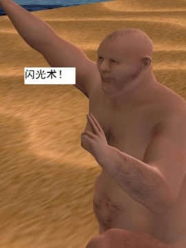 [3D]校园奴隶契约 第一部1-72(完)_6819
