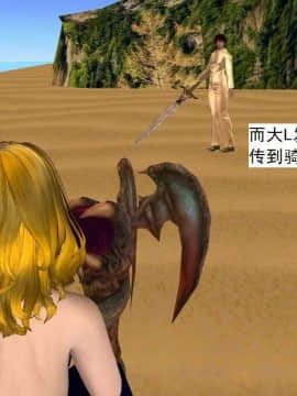 [3D]校园奴隶契约 第一部1-72(完)_6823