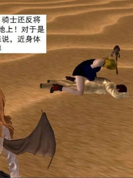 [3D]校园奴隶契约 第一部1-72(完)_6828