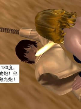 [3D]校园奴隶契约 第一部1-72(完)_6830