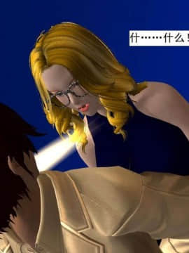 [3D]校园奴隶契约 第一部1-72(完)_6831