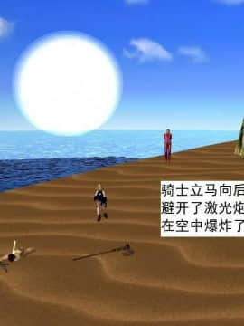 [3D]校园奴隶契约 第一部1-72(完)_6832