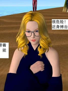 [3D]校园奴隶契约 第一部1-72(完)_6833