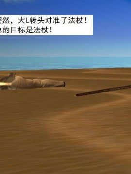 [3D]校园奴隶契约 第一部1-72(完)_6834