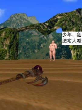 [3D]校园奴隶契约 第一部1-72(完)_6835