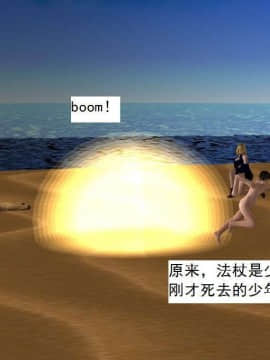 [3D]校园奴隶契约 第一部1-72(完)_6836