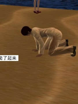[3D]校园奴隶契约 第一部1-72(完)_6838