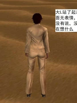 [3D]校园奴隶契约 第一部1-72(完)_6839