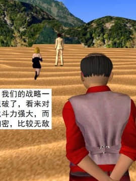 [3D]校园奴隶契约 第一部1-72(完)_6840