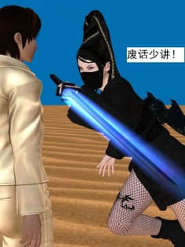 [3D]校园奴隶契约 第一部1-72(完)_6853