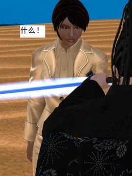 [3D]校园奴隶契约 第一部1-72(完)_6854