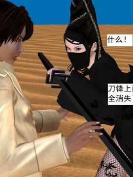 [3D]校园奴隶契约 第一部1-72(完)_6856
