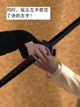 [3D]校园奴隶契约 第一部1-72(完)_6857