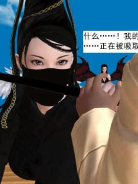 [3D]校园奴隶契约 第一部1-72(完)_6858