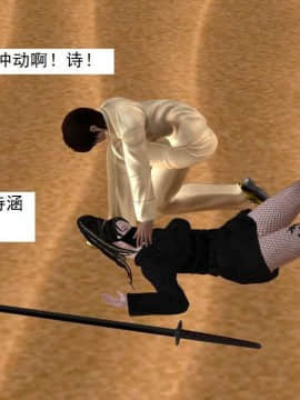 [3D]校园奴隶契约 第一部1-72(完)_6859