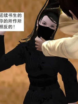 [3D]校园奴隶契约 第一部1-72(完)_6861
