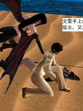 [3D]校园奴隶契约 第一部1-72(完)_6866