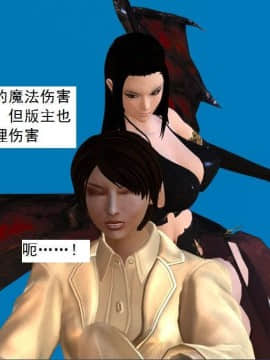 [3D]校园奴隶契约 第一部1-72(完)_6867