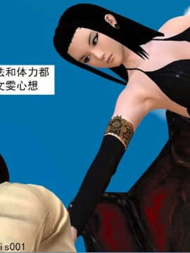 [3D]校园奴隶契约 第一部1-72(完)_6868