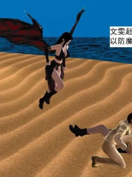 [3D]校园奴隶契约 第一部1-72(完)_6870