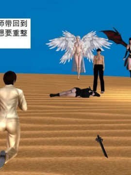 [3D]校园奴隶契约 第一部1-72(完)_6871