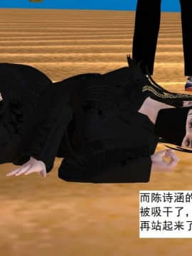 [3D]校园奴隶契约 第一部1-72(完)_6872