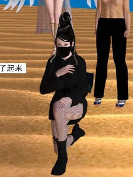 [3D]校园奴隶契约 第一部1-72(完)_6874