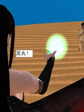 [3D]校园奴隶契约 第一部1-72(完)_6876
