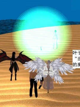 [3D]校园奴隶契约 第一部1-72(完)_6877