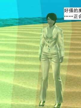 [3D]校园奴隶契约 第一部1-72(完)_6878