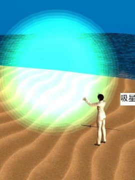 [3D]校园奴隶契约 第一部1-72(完)_6879