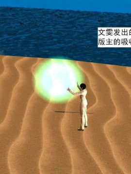 [3D]校园奴隶契约 第一部1-72(完)_6880