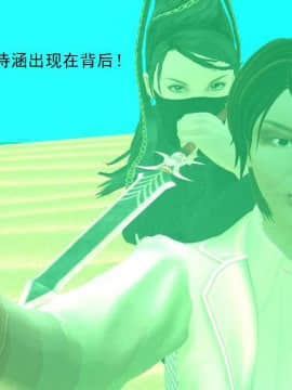 [3D]校园奴隶契约 第一部1-72(完)_6881