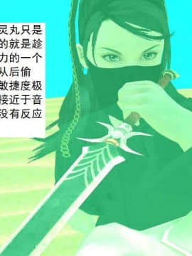 [3D]校园奴隶契约 第一部1-72(完)_6882
