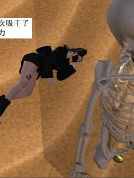 [3D]校园奴隶契约 第一部1-72(完)_6887