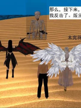 [3D]校园奴隶契约 第一部1-72(完)_6888
